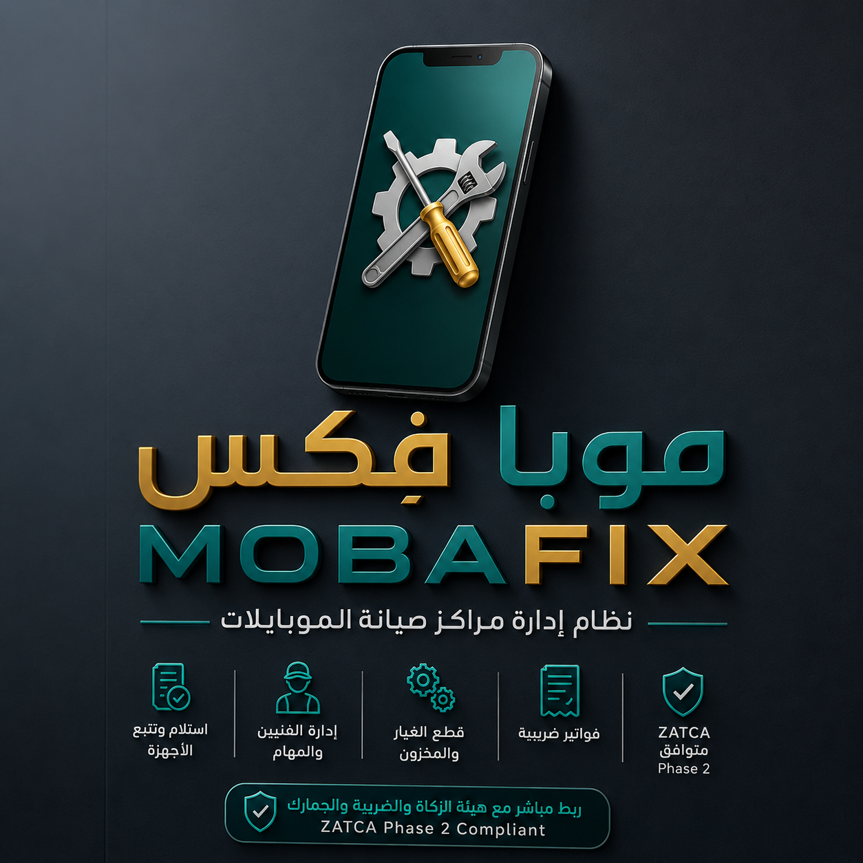 MOBAFIX